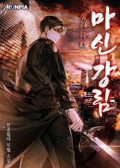 SNVT[NOVEL] Ma Thần Giáng Lâm